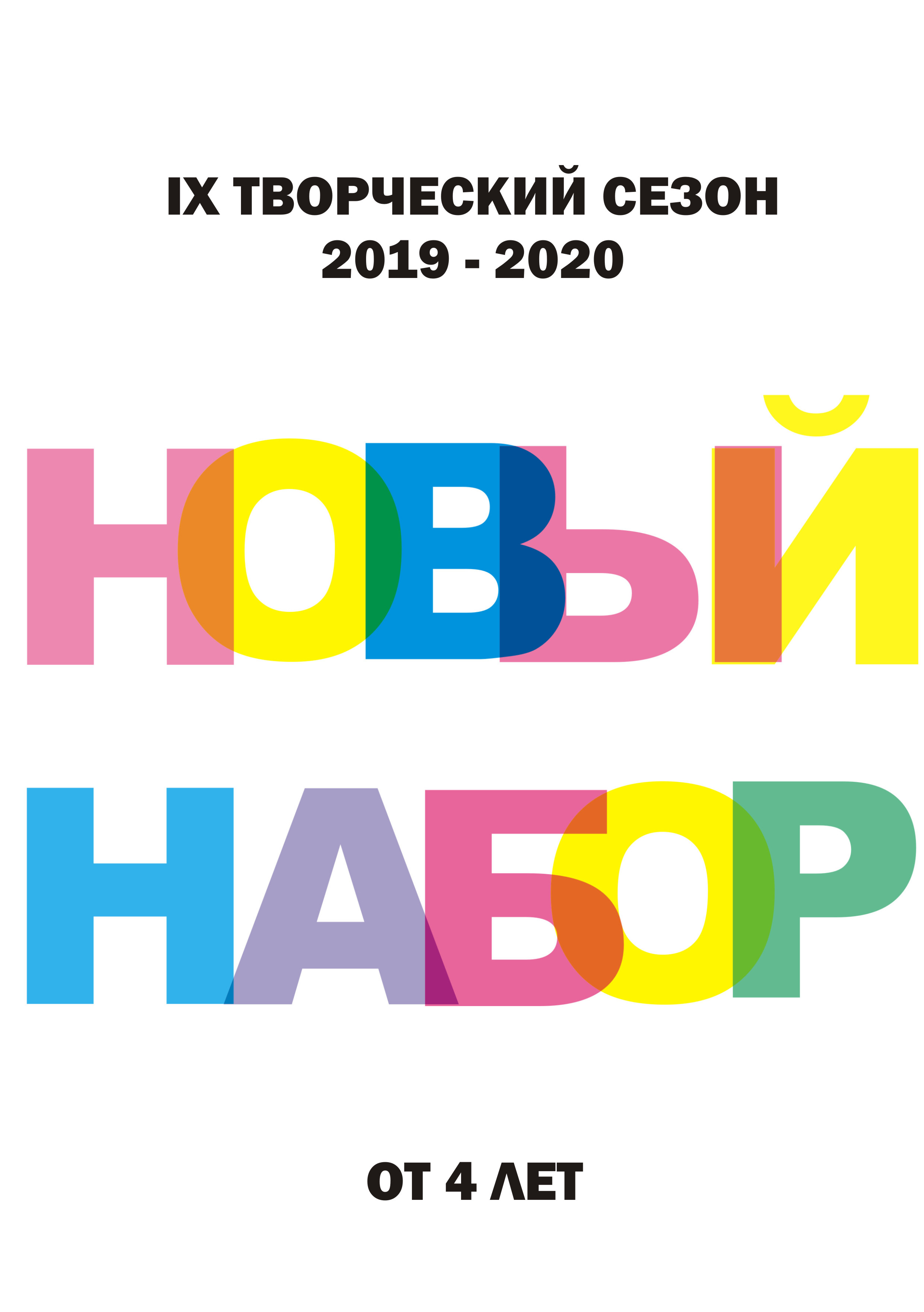 Афиша